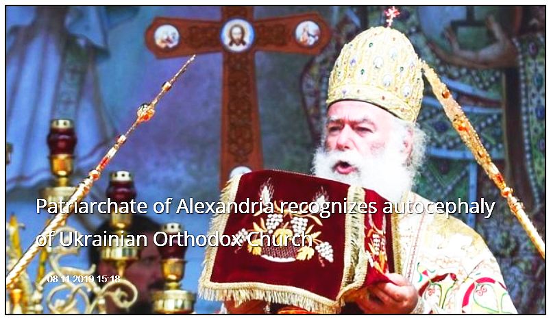 Patriarch Theodore II