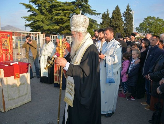 Serbian Orthodox Bishop Amfilohije