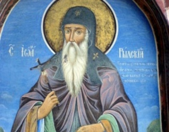 St. Ioann Rilskii