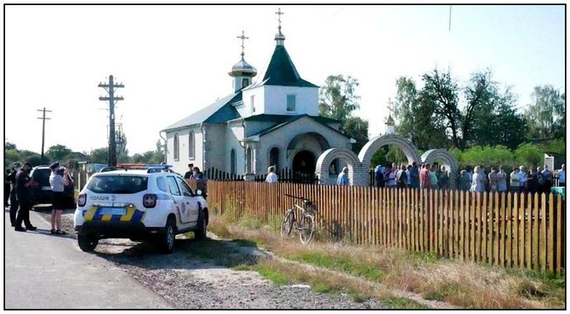 new OCU church in Halynivka
