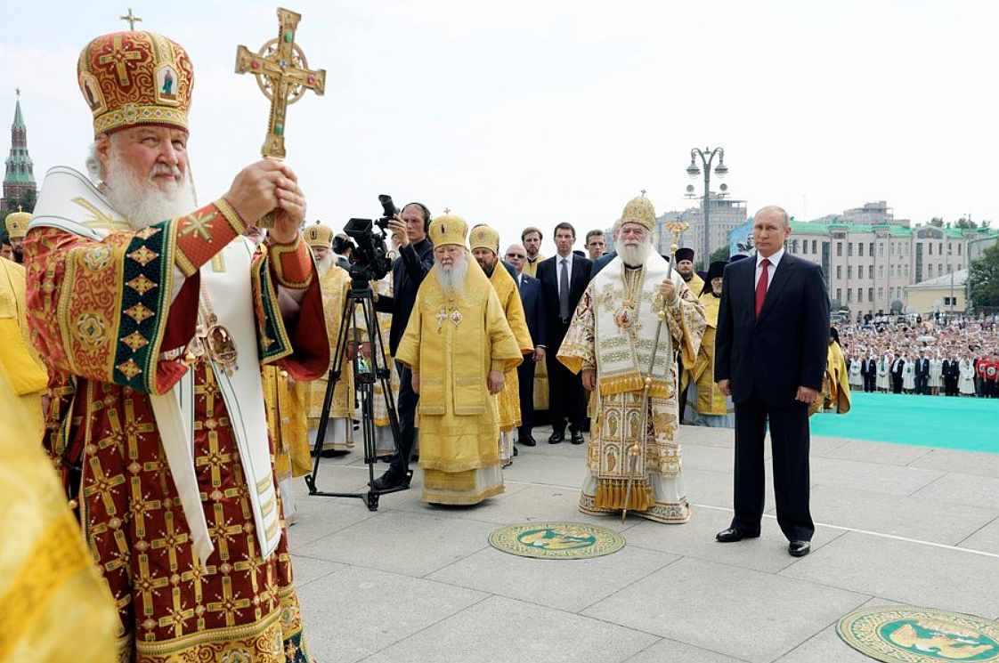 1030th anniversary of the baptism of Kyivan Rus