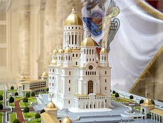 Cathedral of the Redeemer