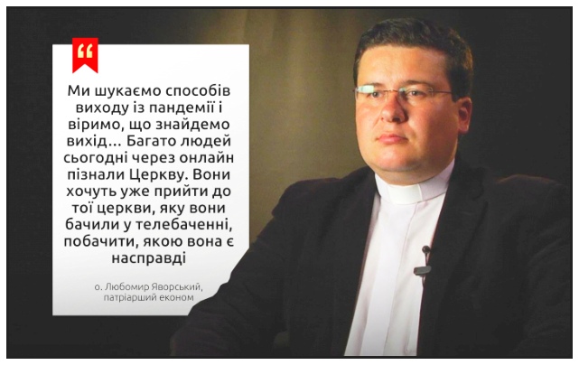 Fr. Lubomyr Yavorsky