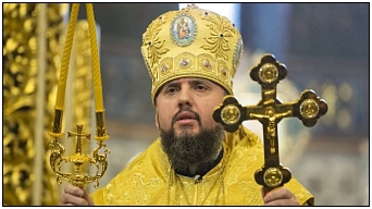 Metr. Epifaniy