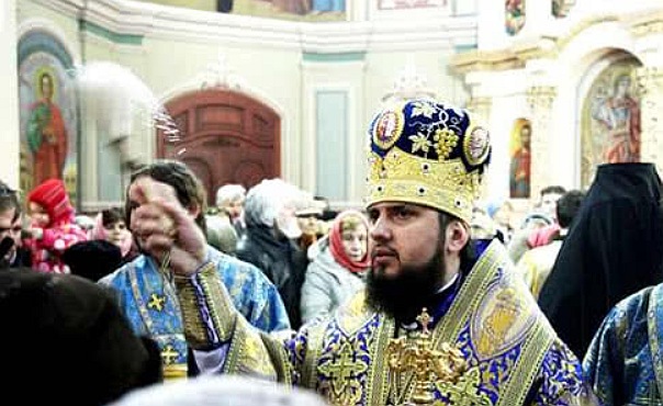 Metr. Epiphany