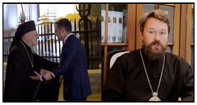 Metr. Hilarion denounces Patr. Bartholomew