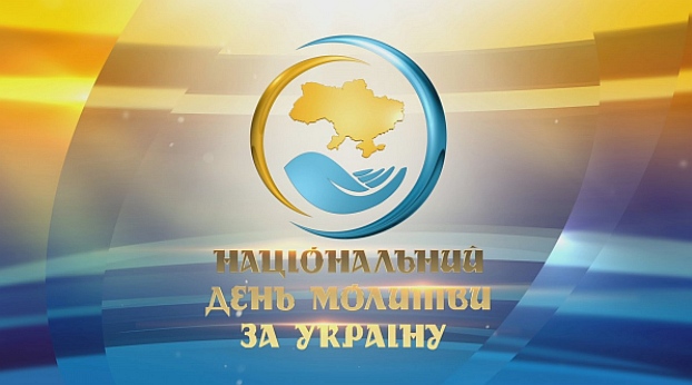 national day of prayer for Ukraine